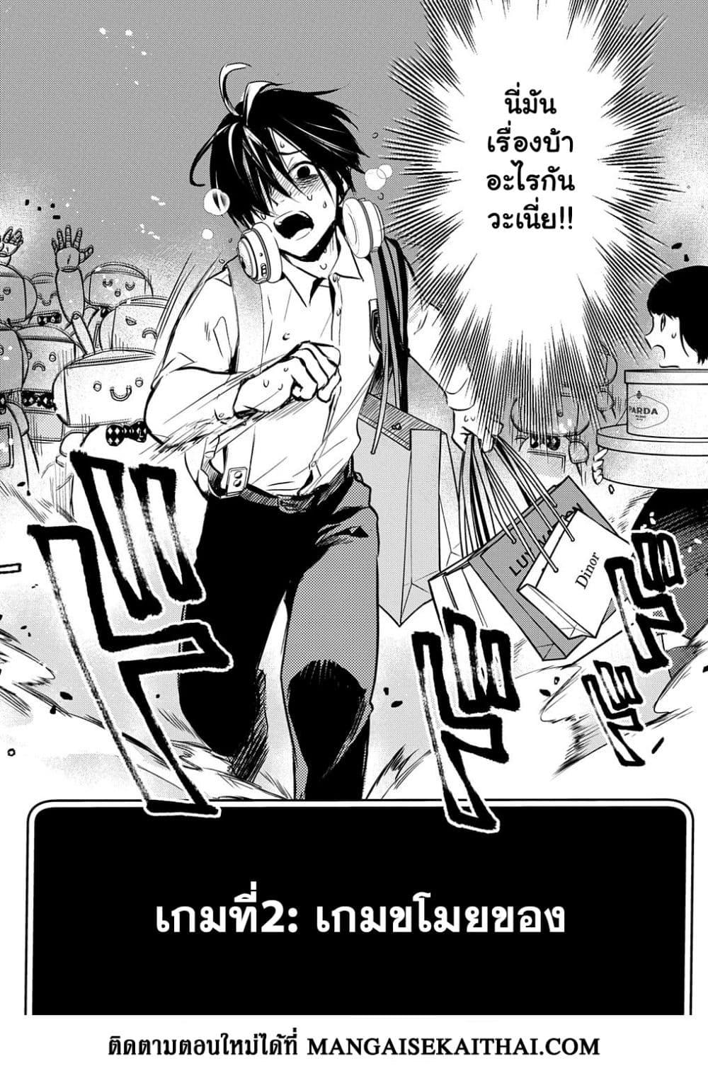 Manga-lc-com อ่านมังงะ อ่านการ์ตูน ออนไลน์ ฟรี Crime Game – Houritsu no Nai Sekai ตอนที่ 1 2 3 4 5 6 7 8 9 10 11 12 13 14 ฟรี ไม่มีโฆษณา Manga-lc - อ่าน มังงะ อ่าน การ์ตูน ออนไลน์ อ่านมังงะ ฟรี