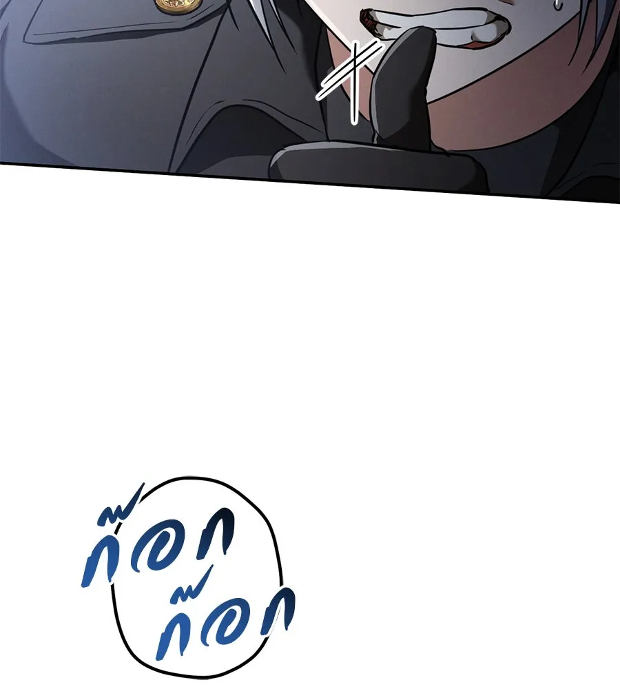 เรือนจำรัก ตอนที่ 35 รูปที่ 64