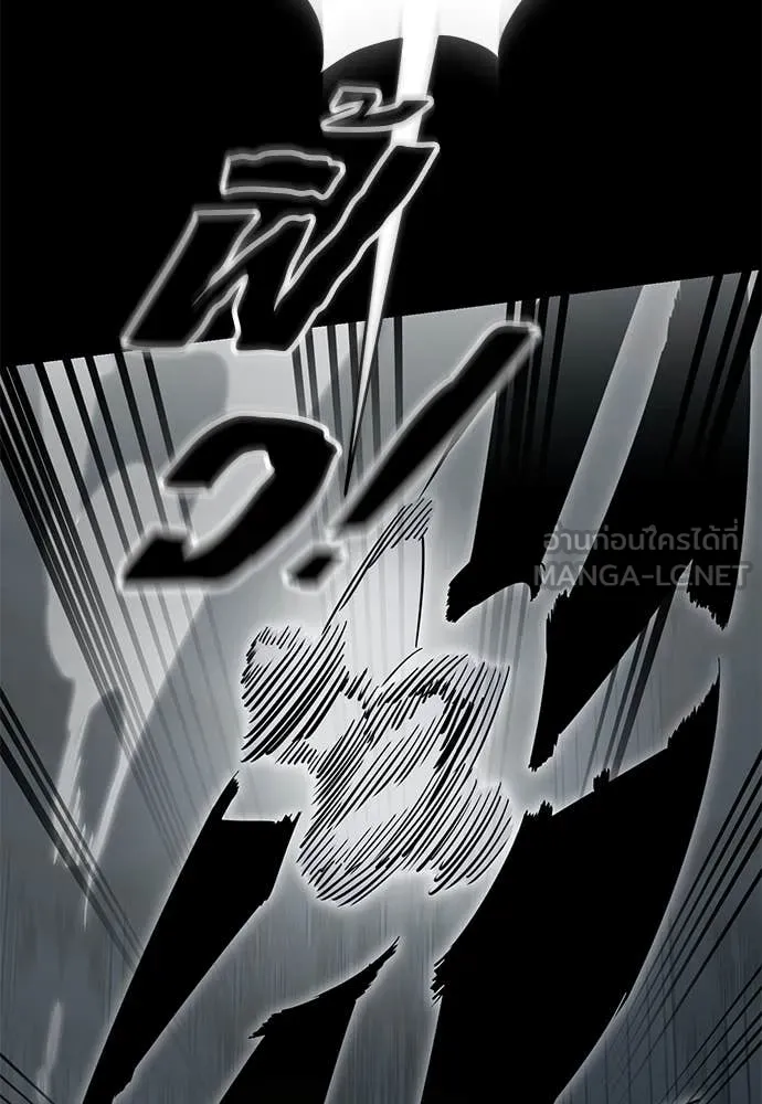 ยมราชลงทัณฑ์ ตอนที่ 93 รูปที่ 81