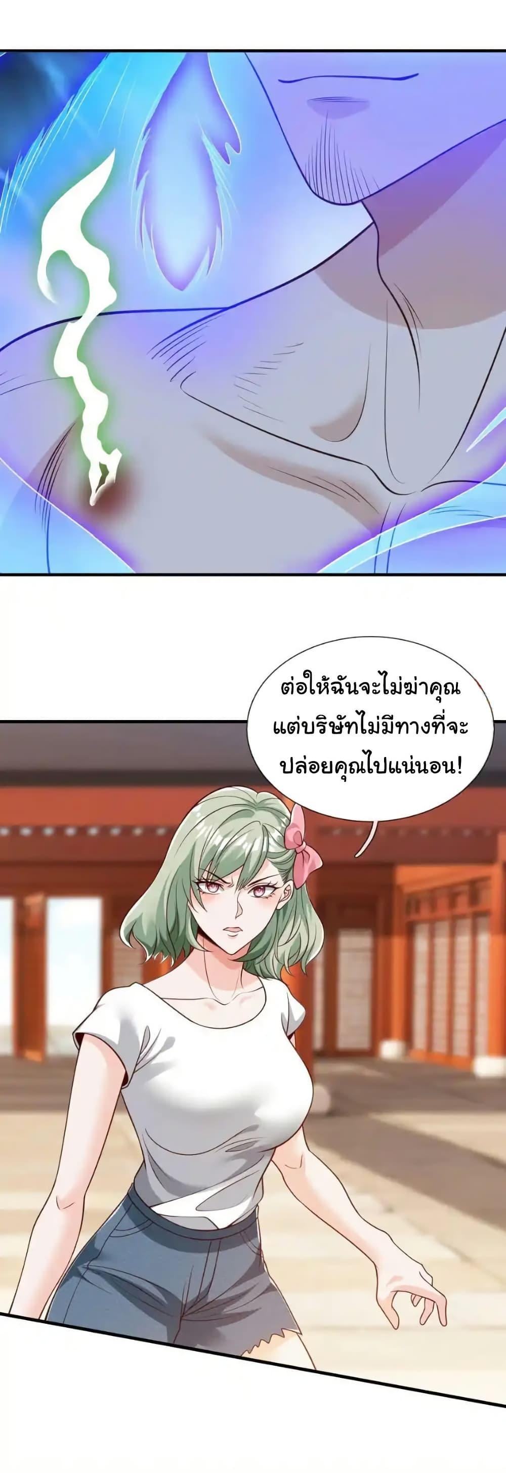 Manga-lc-com อ่านมังงะ อ่านการ์ตูน ออนไลน์ ฟรี I cultivated to become a god in the city ตอนที่ 1 2 3 4 5 6 7 8 9 10 11 12 13 14 ฟรี ไม่มีโฆษณา Manga-lc - อ่าน มังงะ อ่าน การ์ตูน ออนไลน์ อ่านมังงะ ฟรี