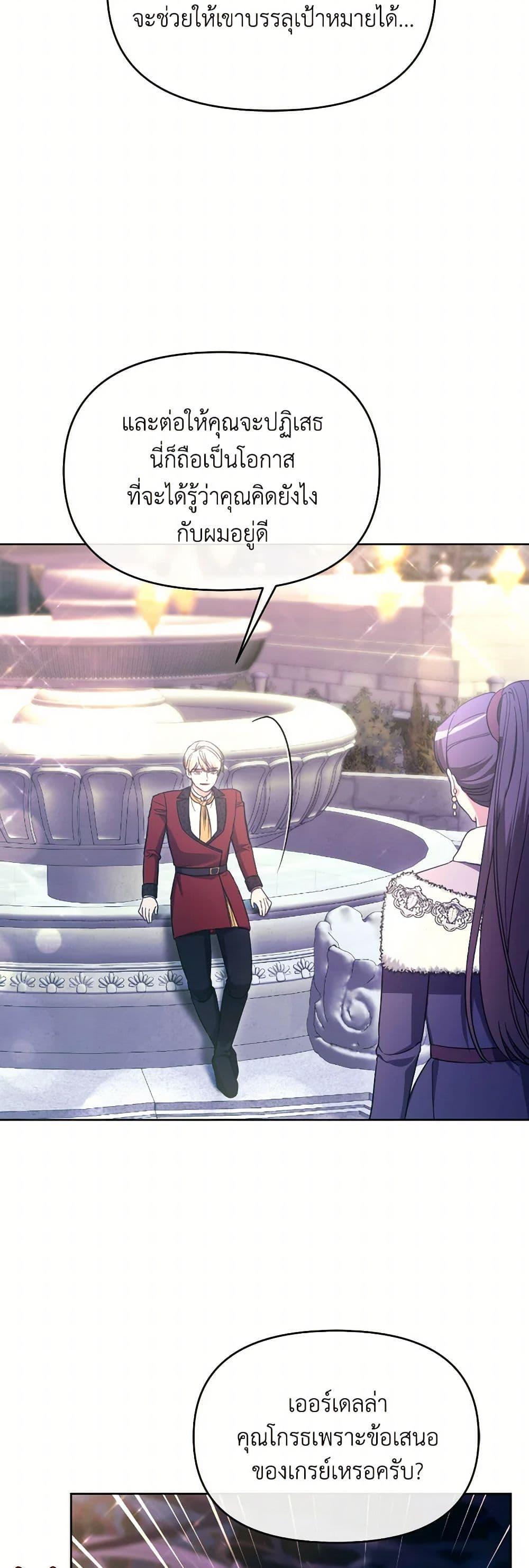 Manga-lc-com อ่านมังงะ อ่านการ์ตูน ออนไลน์ ฟรี The Villainess’s Dazzling Debut ตอนที่ 1 2 3 4 5 6 7 8 9 10 11 12 13 14 ฟรี ไม่มีโฆษณา Manga-lc - อ่าน มังงะ อ่าน การ์ตูน ออนไลน์ อ่านมังงะ ฟรี