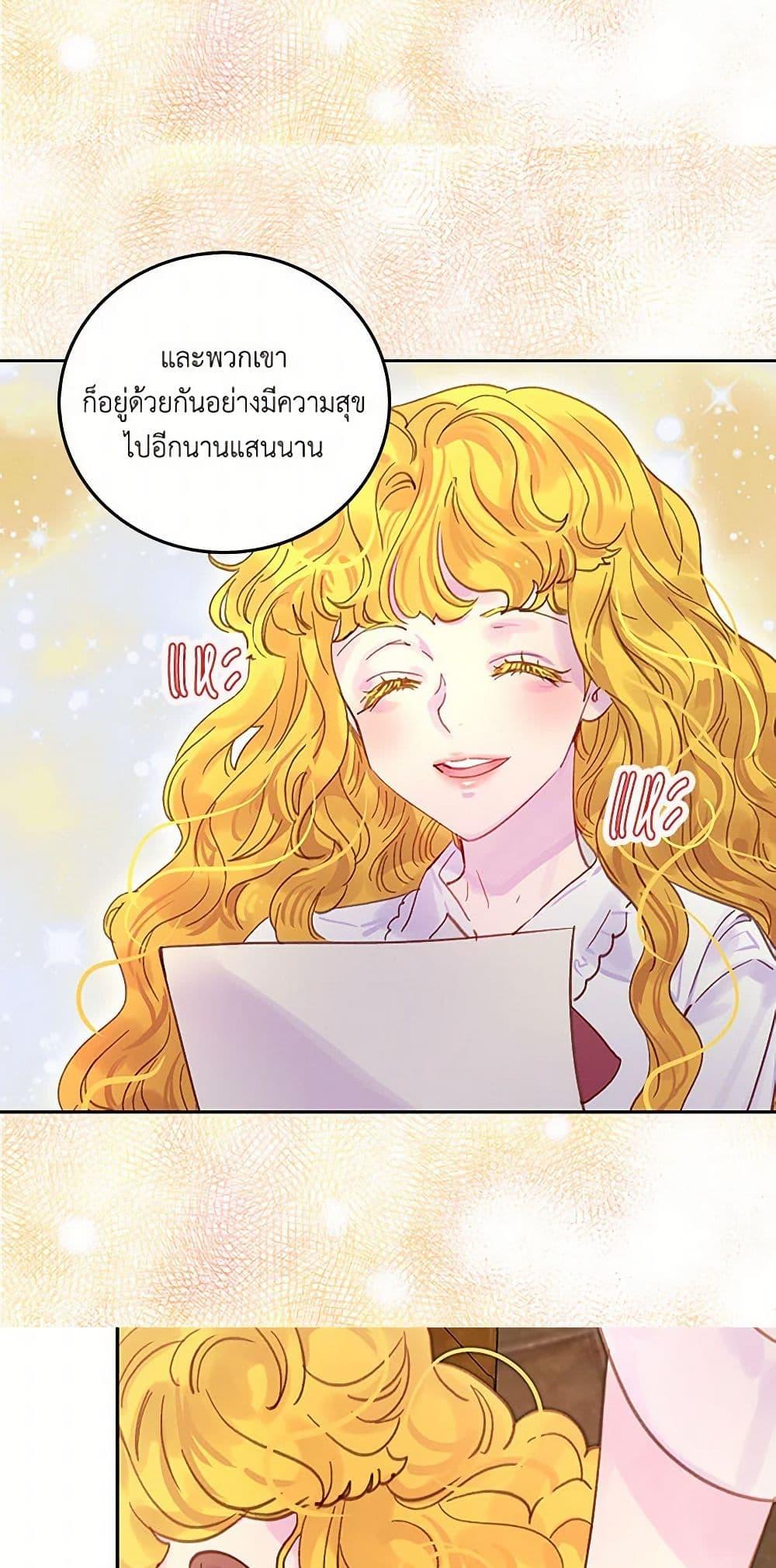 Manga-lc-com อ่านมังงะ อ่านการ์ตูน ออนไลน์ ฟรี Miss Not-So Sidekick ตอนที่ 1 2 3 4 5 6 7 8 9 10 11 12 13 14 ฟรี ไม่มีโฆษณา Manga-lc - อ่าน มังงะ อ่าน การ์ตูน ออนไลน์ อ่านมังงะ ฟรี