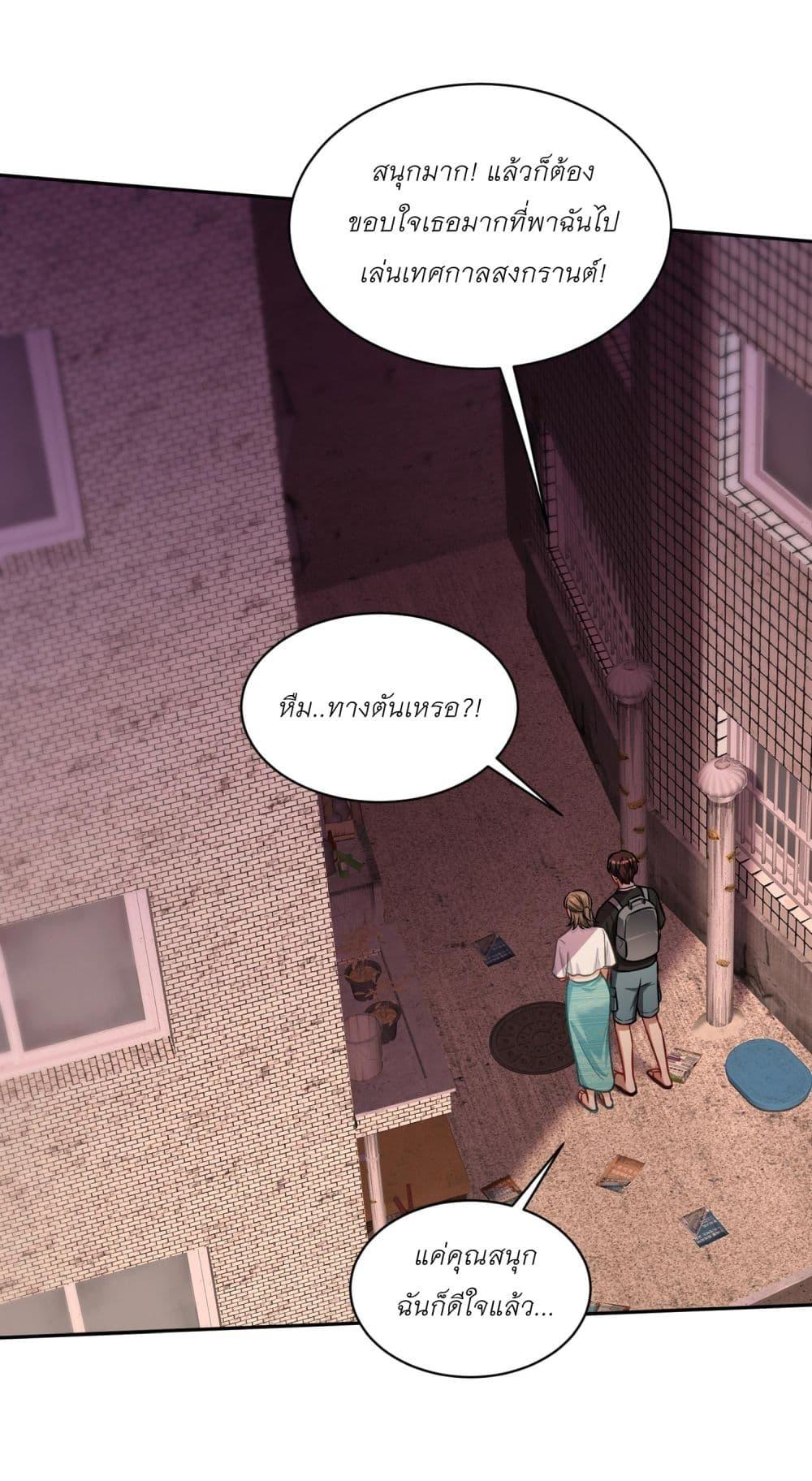 Manga-lc-com อ่านมังงะ อ่านการ์ตูน ออนไลน์ ฟรี Became a Billionaire After Dog Licking Improperly ตอนที่ 1 2 3 4 5 6 7 8 9 10 11 12 13 14 ฟรี ไม่มีโฆษณา Manga-lc - อ่าน มังงะ อ่าน การ์ตูน ออนไลน์ อ่านมังงะ ฟรี
