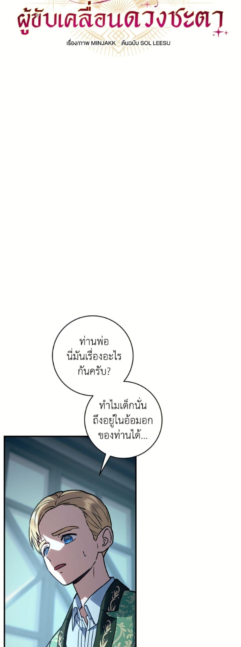 Manga-lc-com อ่านมังงะ อ่านการ์ตูน ออนไลน์ ฟรี I’ll Predict Your Happy Ending ตอนที่ 1 2 3 4 5 6 7 8 9 10 11 12 13 14 ฟรี ไม่มีโฆษณา Manga-lc - อ่าน มังงะ อ่าน การ์ตูน ออนไลน์ อ่านมังงะ ฟรี