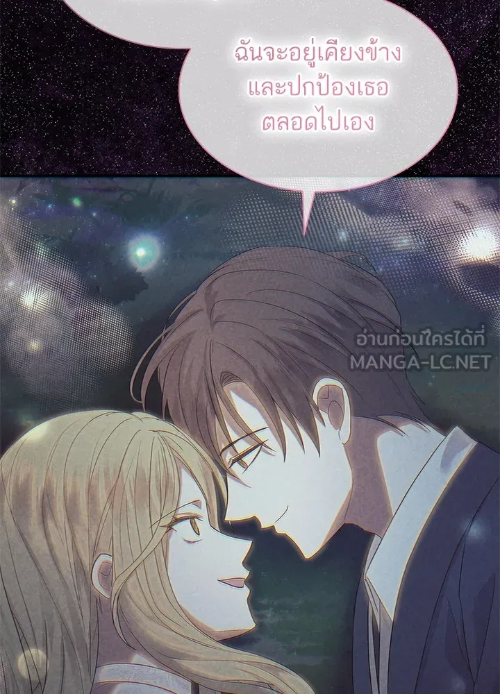 อดีตภรรยาของพระเอกหนุ่มจอมคลั่งรัก ตอนที่ 73 รูปที่ 120