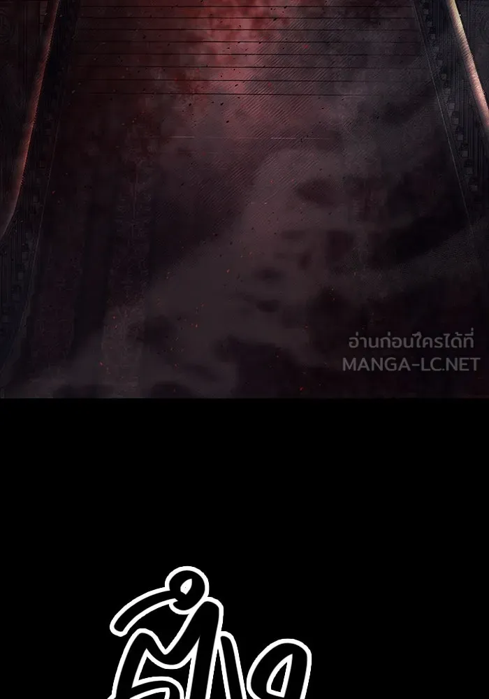 พลิกชะตาคว้าไอเทมระดับเทพ ตอนที่ 46 รูปที่ 21