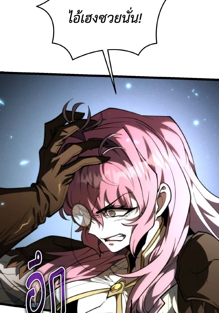 การแข่งขันของผู้เกิดใหม่ ตอนที่ 90 รูปที่ 116