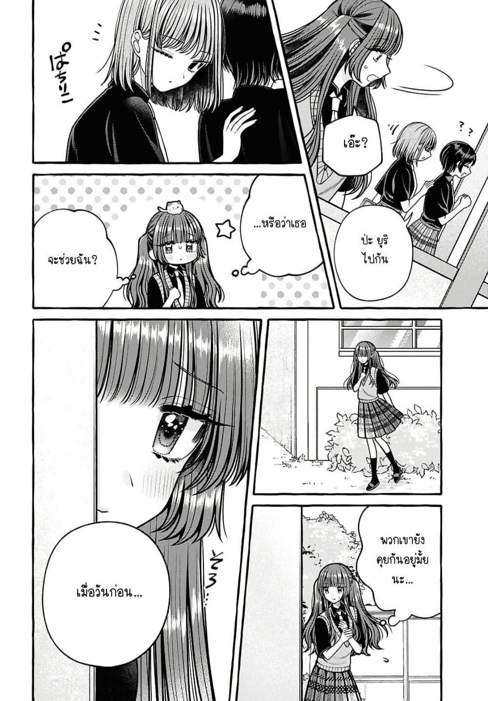 Manga-lc-com อ่านมังงะ อ่านการ์ตูน ออนไลน์ ฟรี Sabori nara Hokenshitsu de Douzo ตอนที่ 1 2 3 4 5 6 7 8 9 10 11 12 13 14 ฟรี ไม่มีโฆษณา Manga-lc - อ่าน มังงะ อ่าน การ์ตูน ออนไลน์ อ่านมังงะ ฟรี
