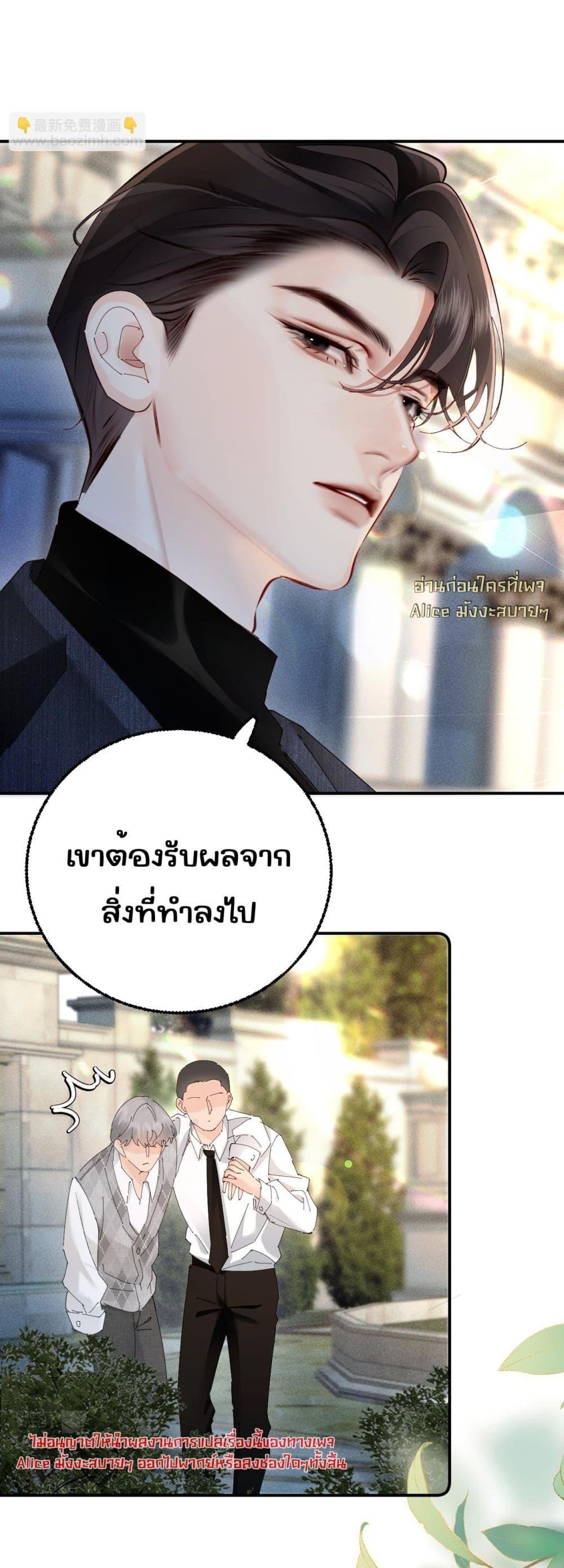 Manga-lc-com อ่านมังงะ อ่านการ์ตูน ออนไลน์ ฟรี FatalFavor–ร ตอนที่ 1 2 3 4 5 6 7 8 9 10 11 12 13 14 ฟรี ไม่มีโฆษณา Manga-lc - อ่าน มังงะ อ่าน การ์ตูน ออนไลน์ อ่านมังงะ ฟรี