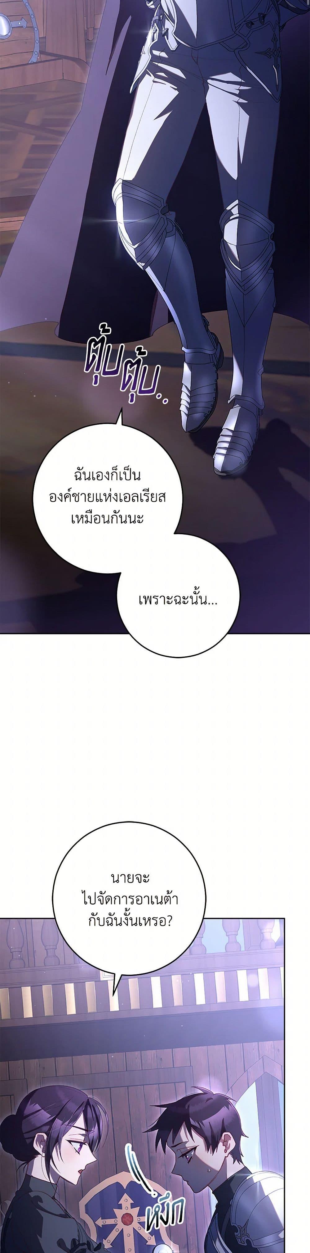 Manga-lc-com อ่านมังงะ อ่านการ์ตูน ออนไลน์ ฟรี Second Life of a Trash Princess ตอนที่ 1 2 3 4 5 6 7 8 9 10 11 12 13 14 ฟรี ไม่มีโฆษณา Manga-lc - อ่าน มังงะ อ่าน การ์ตูน ออนไลน์ อ่านมังงะ ฟรี