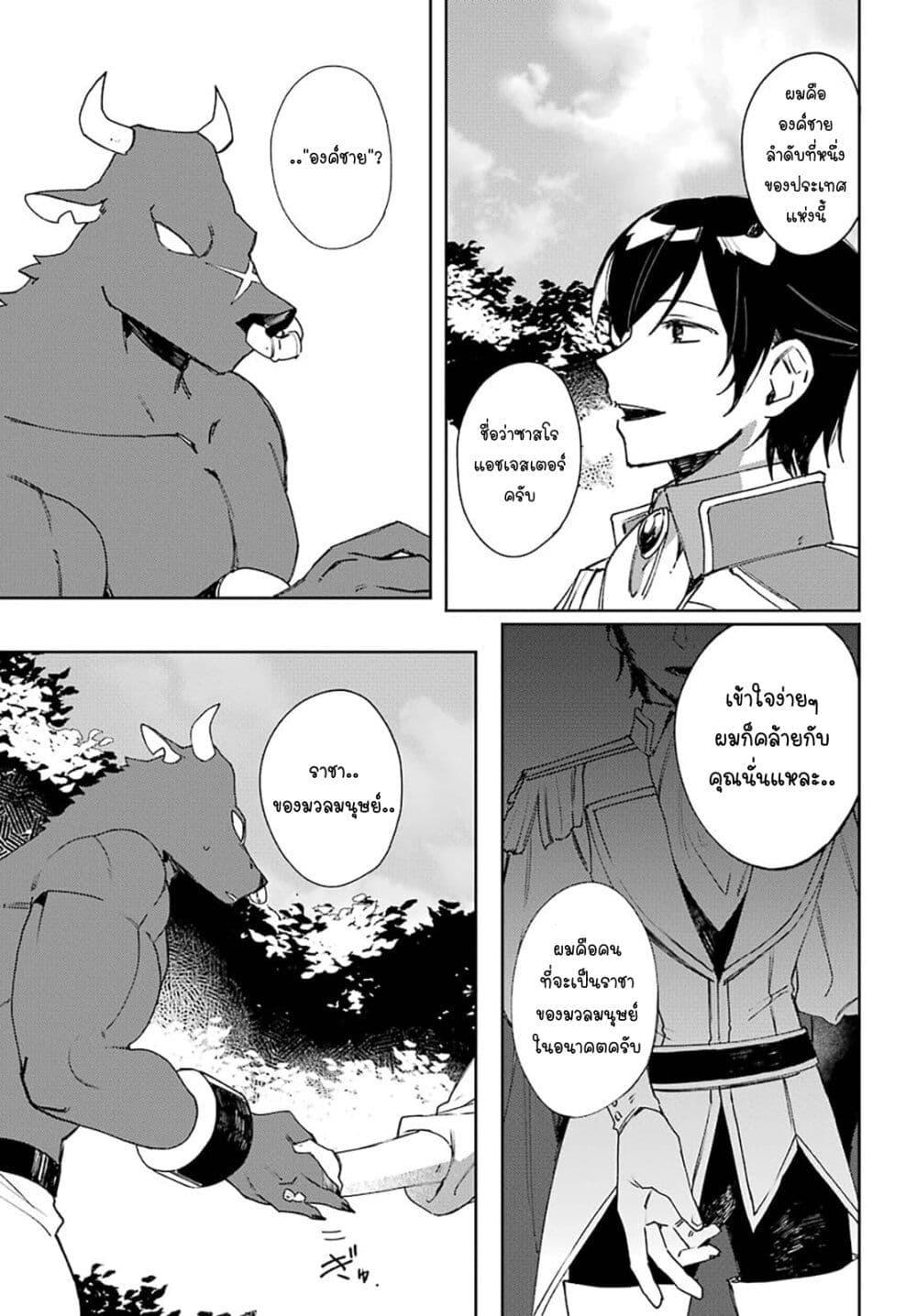 Manga-lc-com อ่านมังงะ อ่านการ์ตูน ออนไลน์ ฟรี Minotauros no Omoibito ตอนที่ 1 2 3 4 5 6 7 8 9 10 11 12 13 14 ฟรี ไม่มีโฆษณา Manga-lc - อ่าน มังงะ อ่าน การ์ตูน ออนไลน์ อ่านมังงะ ฟรี