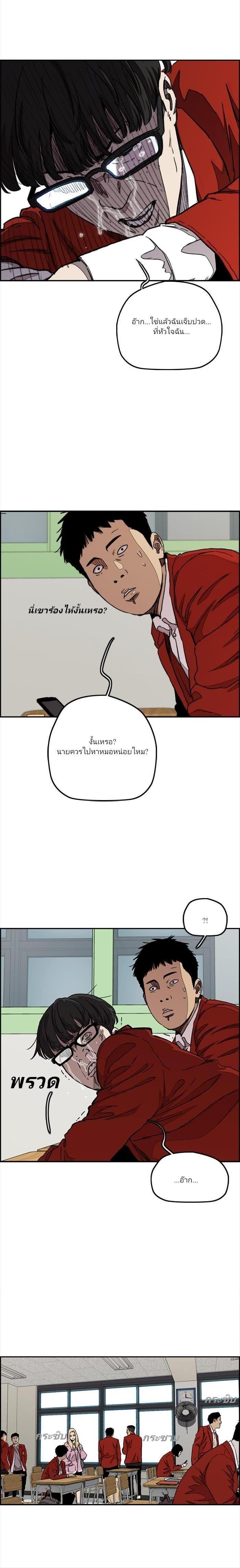 Manga-lc-com อ่านมังงะ อ่านการ์ตูน ออนไลน์ ฟรี Wind Breaker ปั่นสู้ฝัน ตอนที่ 1 2 3 4 5 6 7 8 9 10 11 12 13 14 ฟรี ไม่มีโฆษณา Manga-lc - อ่าน มังงะ อ่าน การ์ตูน ออนไลน์ อ่านมังงะ ฟรี