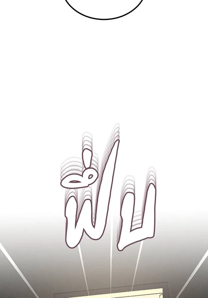 Genius of the Unique ตอนที่ 64 รูปที่ 116