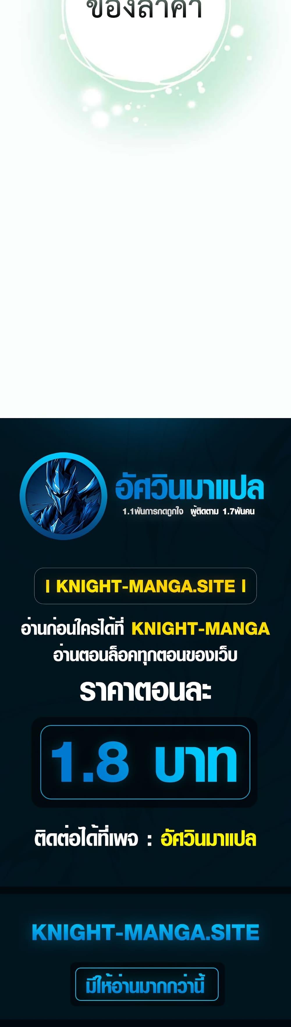 Manga-lc-com อ่านมังงะ อ่านการ์ตูน ออนไลน์ ฟรี My Childhood Friends Are trying to Kill Me ตอนที่ 1 2 3 4 5 6 7 8 9 10 11 12 13 14 ฟรี ไม่มีโฆษณา Manga-lc - อ่าน มังงะ อ่าน การ์ตูน ออนไลน์ อ่านมังงะ ฟรี