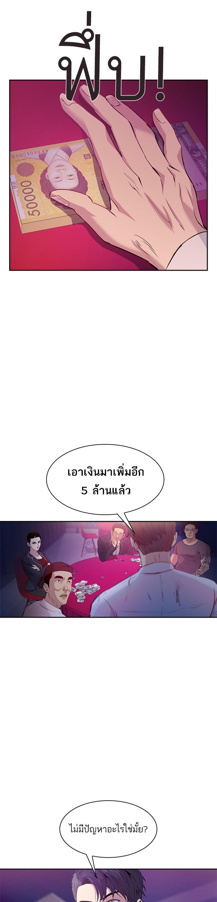 Manga-lc-com อ่านมังงะ อ่านการ์ตูน ออนไลน์ ฟรี The World Is Money and Power กลโกงโลกพนัน ตอนที่ 1 2 3 4 5 6 7 8 9 10 11 12 13 14 ฟรี ไม่มีโฆษณา Manga-lc - อ่าน มังงะ อ่าน การ์ตูน ออนไลน์ อ่านมังงะ ฟรี