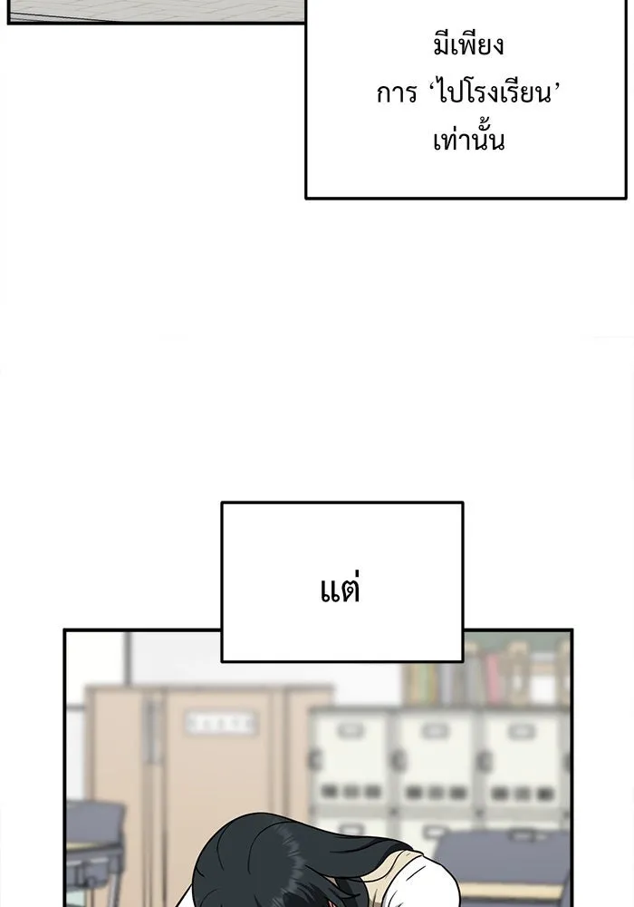 ช่วยเปลี่ยนฉันที ตอนที่ 106. ชูดูนา 5 รูปที่ 37