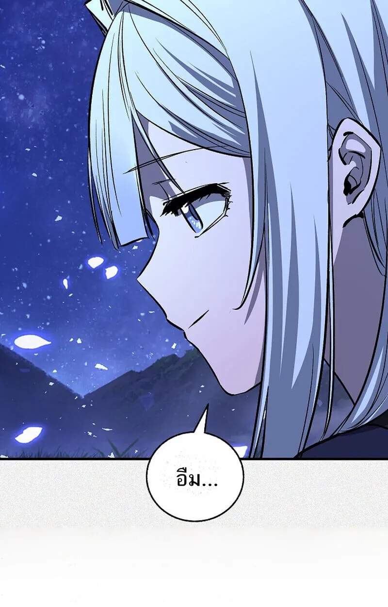 Childhood Friend of the Zenith สหายว_ยเยาว_ของข_าแข_งแกร_งท_ส_ดในใต_หล_า ตอนที่ ตอนที่ 76 รูปที่ 107