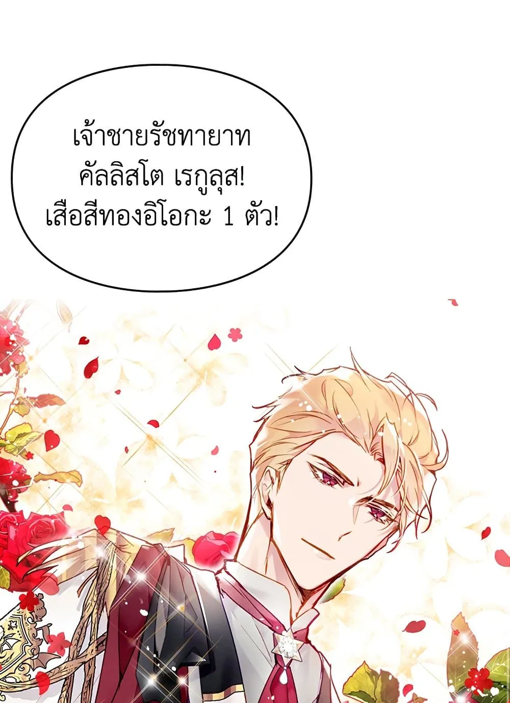 Manga-lc-com อ่านมังงะ อ่านการ์ตูน ออนไลน์ ฟรี Death Is The Only Ending For The Villainess ตอนที่ 1 2 3 4 5 6 7 8 9 10 11 12 13 14 ฟรี ไม่มีโฆษณา Manga-lc - อ่าน มังงะ อ่าน การ์ตูน ออนไลน์ อ่านมังงะ ฟรี