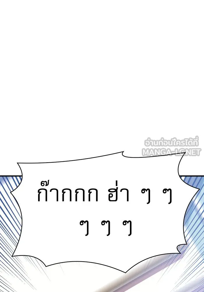 Double Click ตอนที่ 86 รูปที่ 135