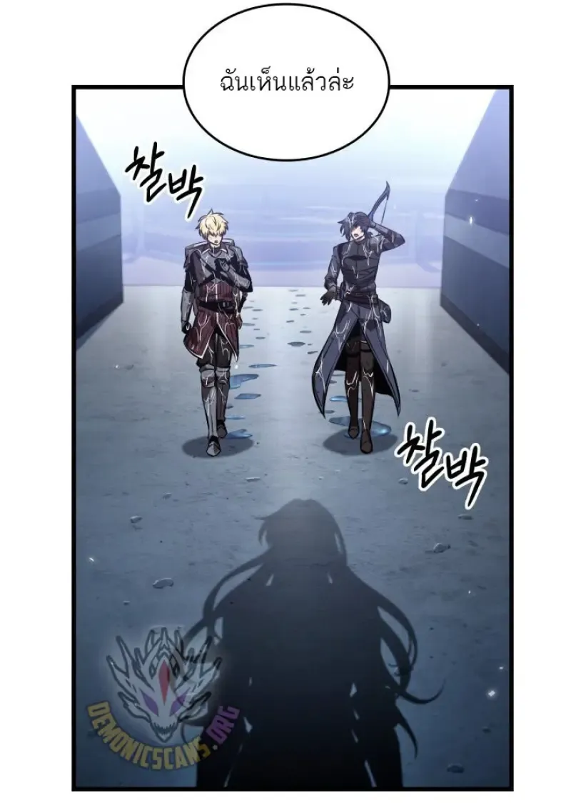 Pick Me Up_ Infinite Gacha ตอนที่ ตอนที่ 187 รูปที่ 62