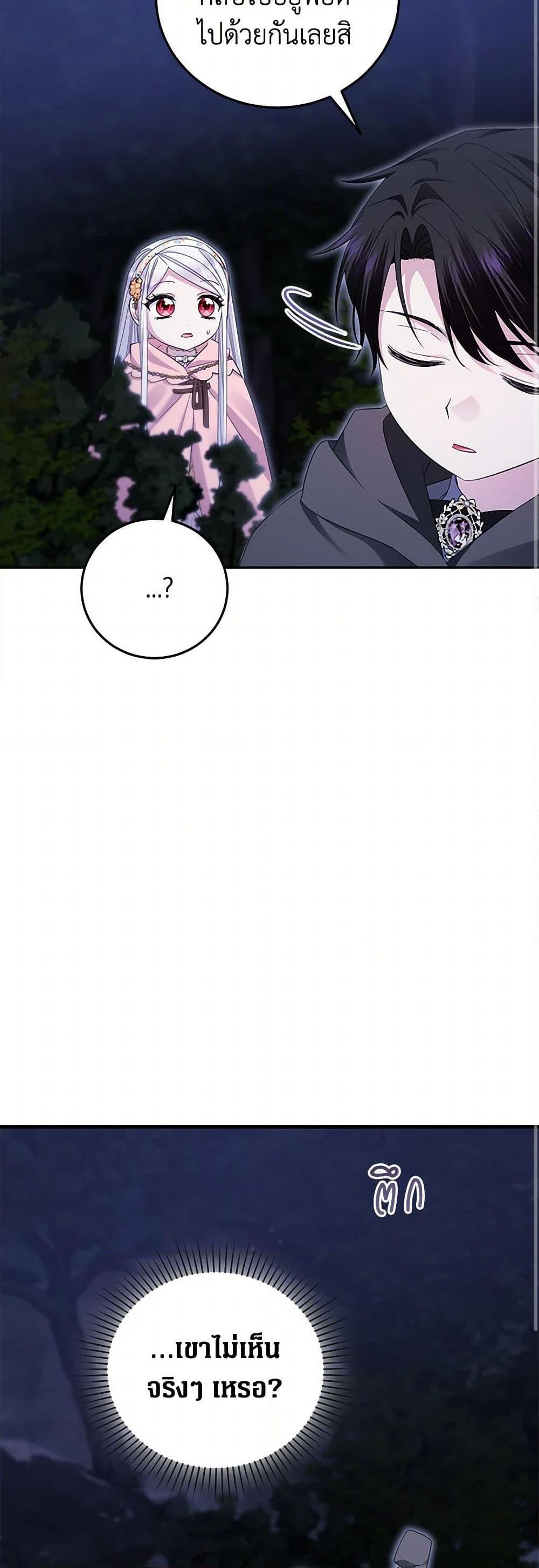 Manga-lc-com อ่านมังงะ อ่านการ์ตูน ออนไลน์ ฟรี The Hero’s Ready to Retire ตอนที่ 1 2 3 4 5 6 7 8 9 10 11 12 13 14 ฟรี ไม่มีโฆษณา Manga-lc - อ่าน มังงะ อ่าน การ์ตูน ออนไลน์ อ่านมังงะ ฟรี