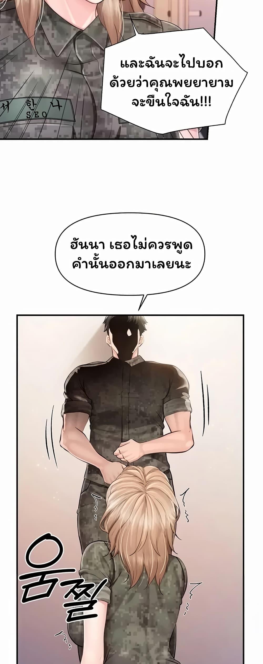 Doujin-Lc- อ่าน โดจิน มังฮวา เกาหลี ญี่ปุ่น จีน แปลไทย I am The Only ตอนที่ 1 2 3 4 5 6 7 8 9 10 11 12 13 14 ฟรี ไม่มีโฆษณา อ่าน โดจิน Manhwa เกาหลี ญี่ปุ่น จีน เรามีครบ คัดมาให้เน้นๆ โดจิน 18+ รับประกันความฟินโดย  Doujin Lc