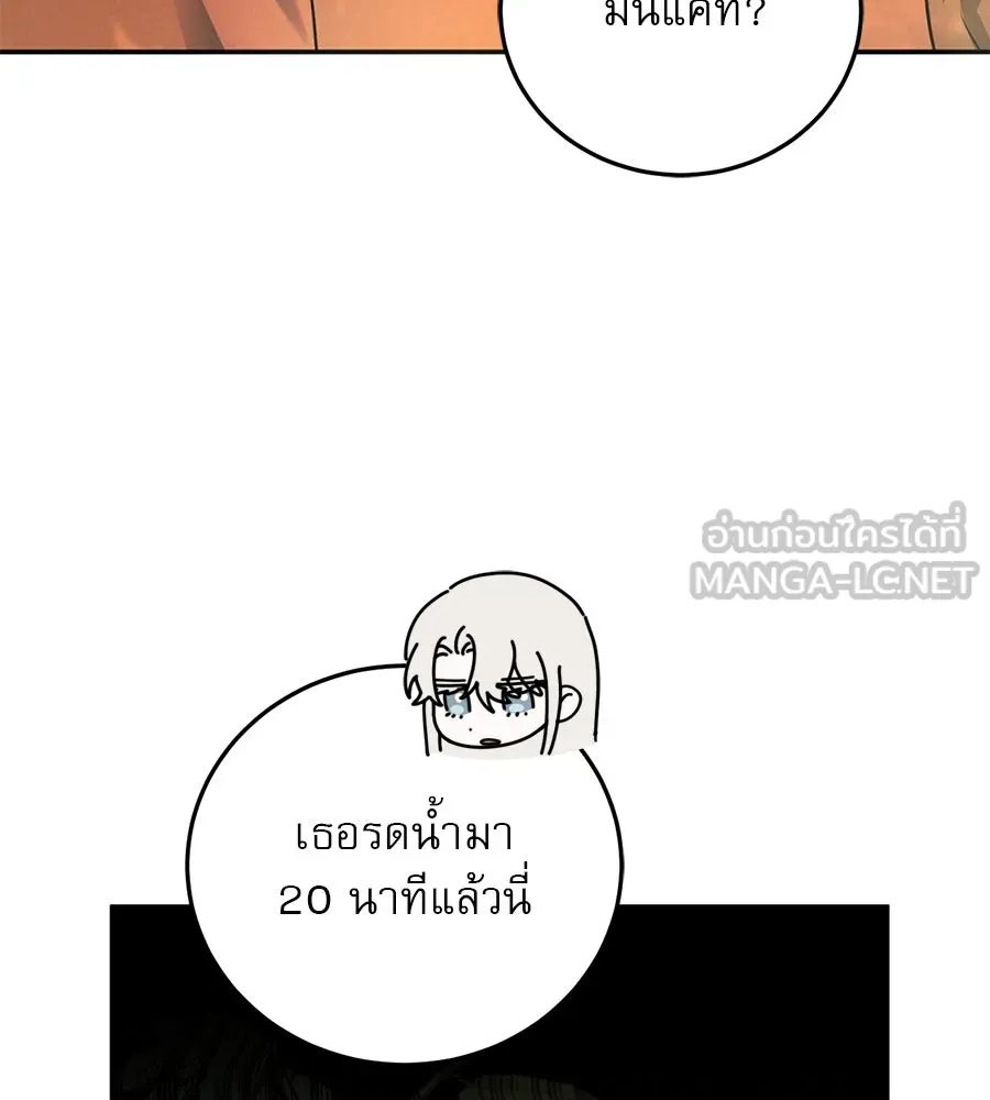 เรือนจำรัก ตอนที่ 1 รูปที่ 33