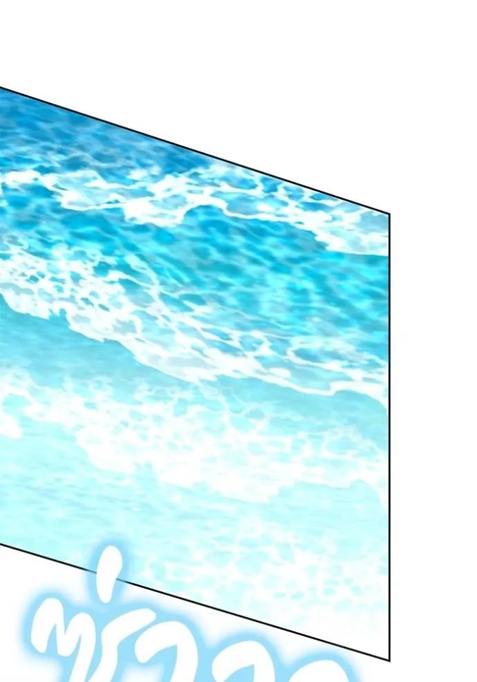 เจ้าสาวอัคนีดำ ตอนที่ 77 รูปที่ 170