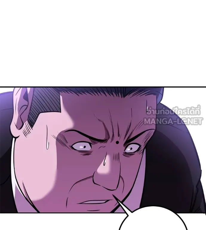 เรียกฉันว่าพระเจ้า ตอนที่ 41 รูปที่ 3