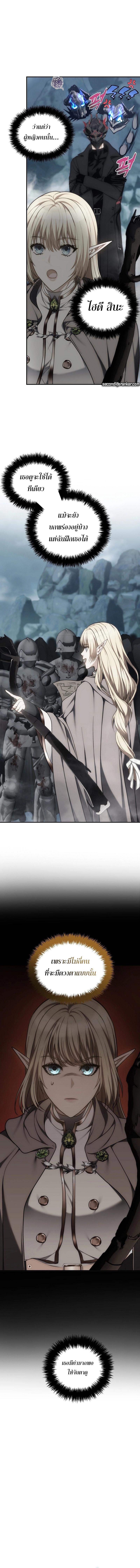 Manga-lc-com อ่านมังงะ อ่านการ์ตูน ออนไลน์ ฟรี Second Life Ranker ตอนที่ 1 2 3 4 5 6 7 8 9 10 11 12 13 14 ฟรี ไม่มีโฆษณา Manga-lc - อ่าน มังงะ อ่าน การ์ตูน ออนไลน์ อ่านมังงะ ฟรี