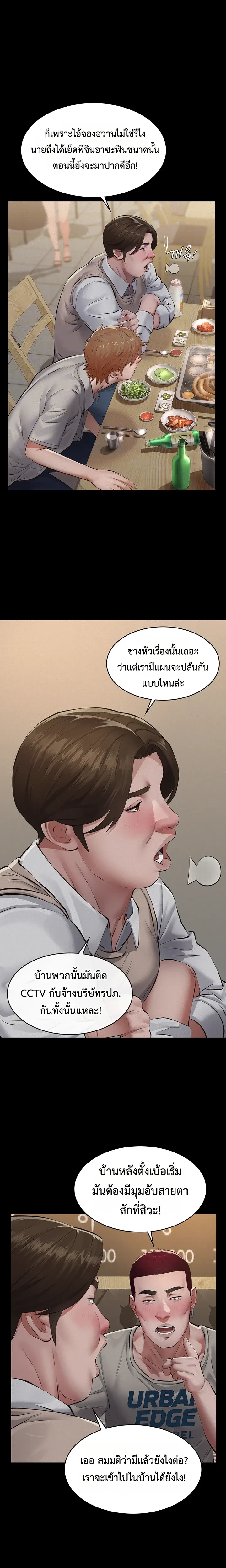 Doujin-Lc- อ่าน โดจิน มังฮวา เกาหลี ญี่ปุ่น จีน แปลไทย Papa Kacheu ความลับ 20 ปี กับลูกสาวที่ (ไม่) ใช่ลูก ตอนที่ 1 2 3 4 5 6 7 8 9 10 11 12 13 14 ฟรี ไม่มีโฆษณา อ่าน โดจิน Manhwa เกาหลี ญี่ปุ่น จีน เรามีครบ คัดมาให้เน้นๆ โดจิน 18+ รับประกันความฟินโดย  Doujin Lc
