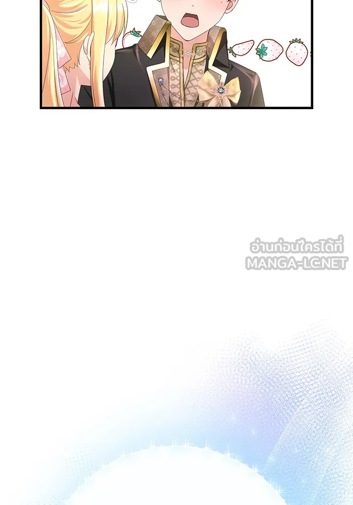 นางร้ายที่ไหนจะมีคุณธรรม ตอนที่ 91 รูปที่ 75