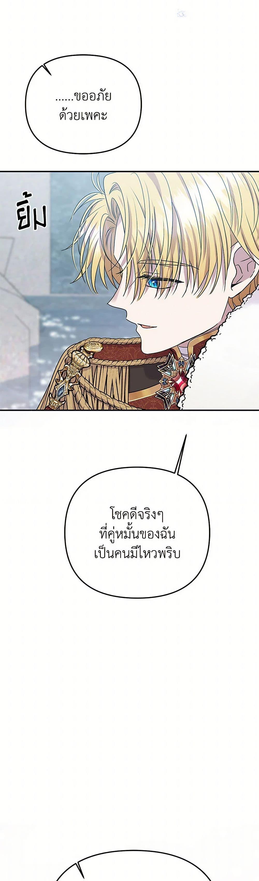 Manga-lc-com อ่านมังงะ อ่านการ์ตูน ออนไลน์ ฟรี Materialistic Princess ตอนที่ 1 2 3 4 5 6 7 8 9 10 11 12 13 14 ฟรี ไม่มีโฆษณา Manga-lc - อ่าน มังงะ อ่าน การ์ตูน ออนไลน์ อ่านมังงะ ฟรี