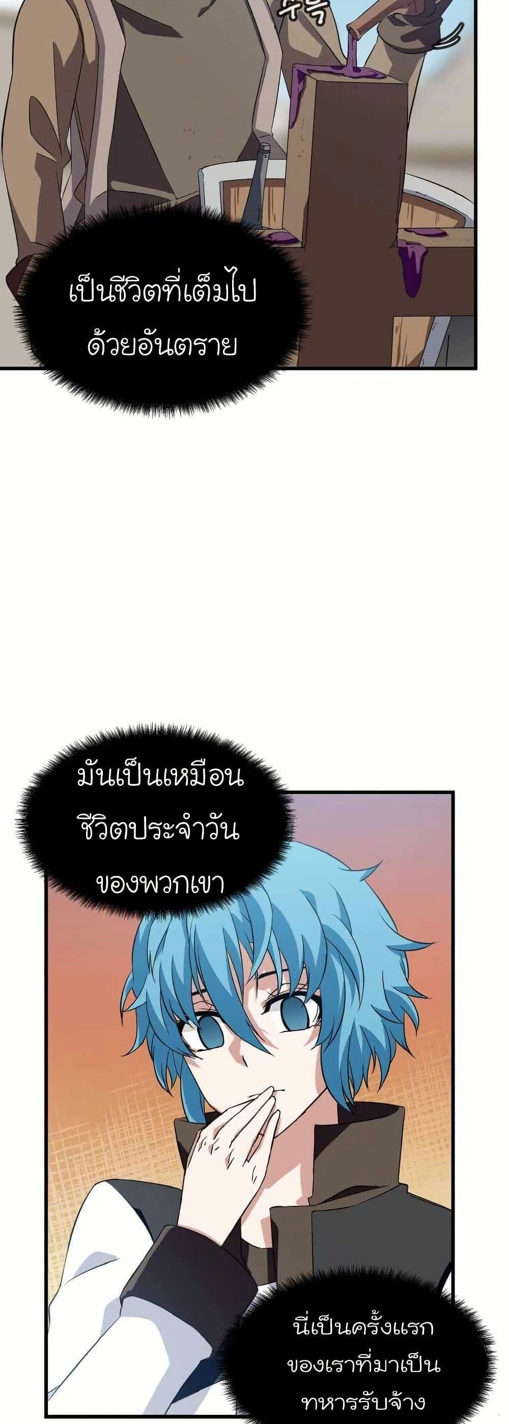 Manga-lc-com อ่านมังงะ อ่านการ์ตูน ออนไลน์ ฟรี Return of the Elemental Lord ตอนที่ 1 2 3 4 5 6 7 8 9 10 11 12 13 14 ฟรี ไม่มีโฆษณา Manga-lc - อ่าน มังงะ อ่าน การ์ตูน ออนไลน์ อ่านมังงะ ฟรี