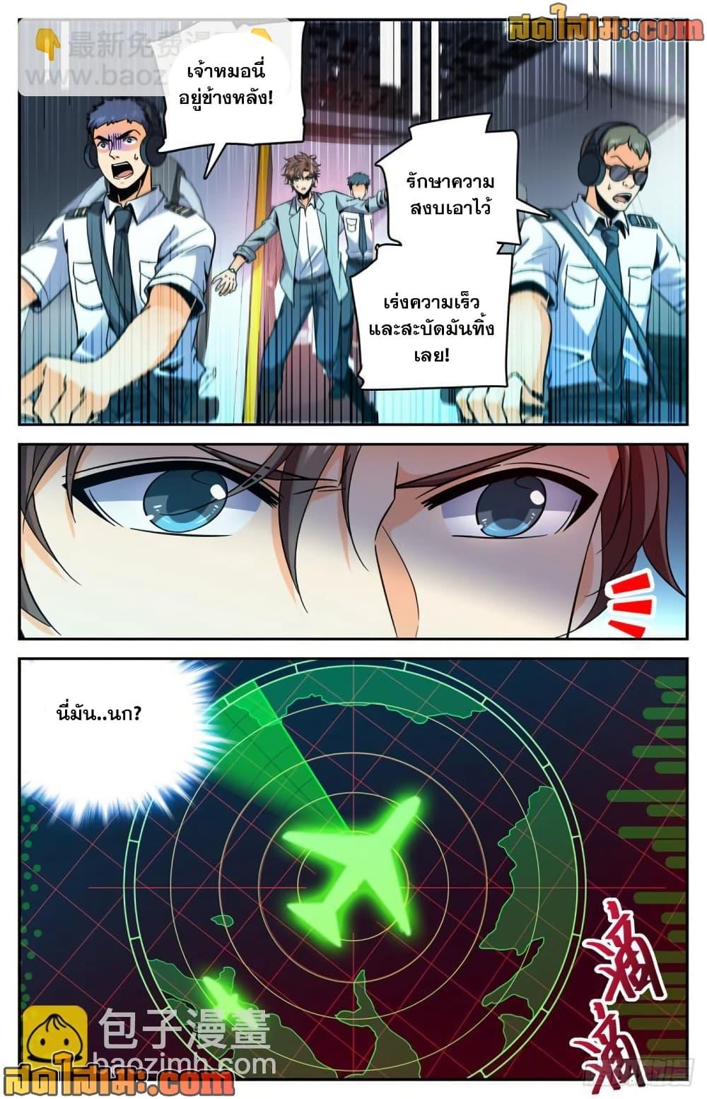 Manga-lc-com อ่านมังงะ อ่านการ์ตูน ออนไลน์ ฟรี Versatile Mage จอมเวทย์เต็มพิกัด ตอนที่ 1 2 3 4 5 6 7 8 9 10 11 12 13 14 ฟรี ไม่มีโฆษณา Manga-lc - อ่าน มังงะ อ่าน การ์ตูน ออนไลน์ อ่านมังงะ ฟรี