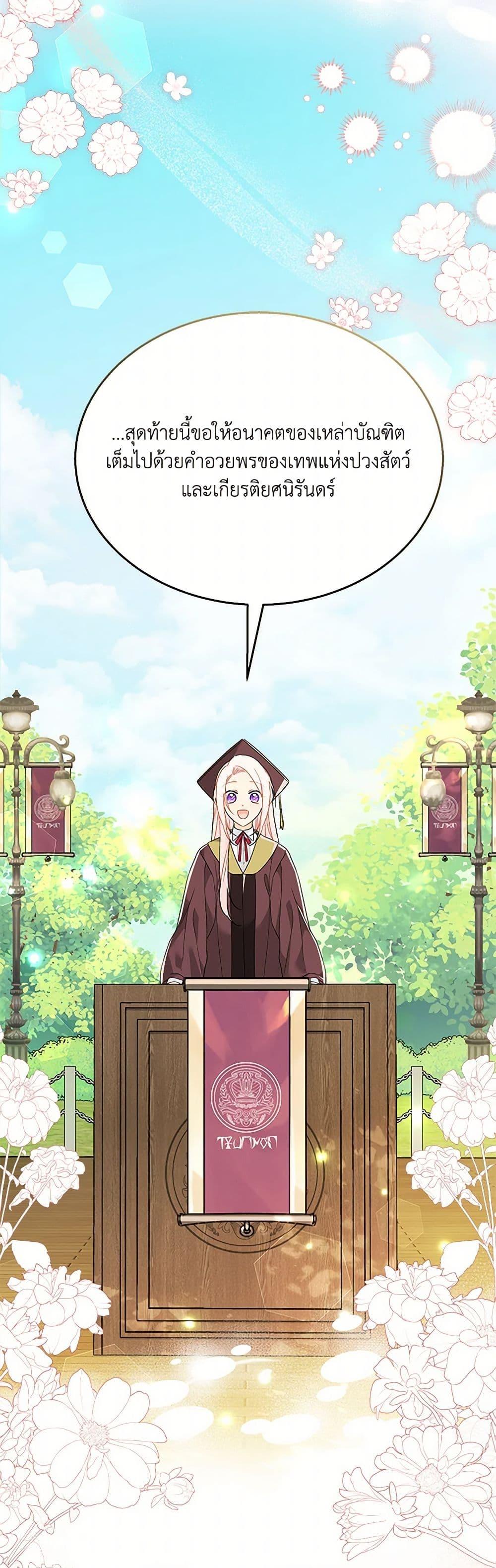 Manga-lc-com อ่านมังงะ อ่านการ์ตูน ออนไลน์ ฟรี The Symbiotic Relationship Between a Panther and a Rabbit ตอนที่ 1 2 3 4 5 6 7 8 9 10 11 12 13 14 ฟรี ไม่มีโฆษณา Manga-lc - อ่าน มังงะ อ่าน การ์ตูน ออนไลน์ อ่านมังงะ ฟรี