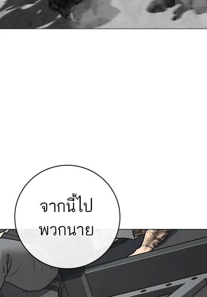 reality ตอนที่ 146 รูปที่ 161