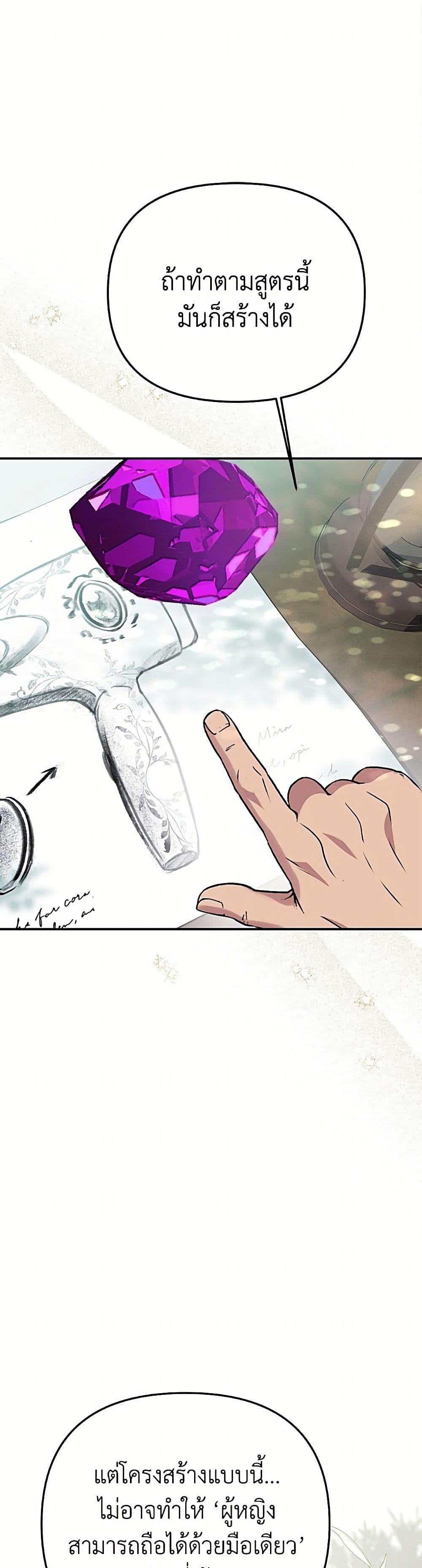 Manga-lc-com อ่านมังงะ อ่านการ์ตูน ออนไลน์ ฟรี Materialistic Princess ตอนที่ 1 2 3 4 5 6 7 8 9 10 11 12 13 14 ฟรี ไม่มีโฆษณา Manga-lc - อ่าน มังงะ อ่าน การ์ตูน ออนไลน์ อ่านมังงะ ฟรี