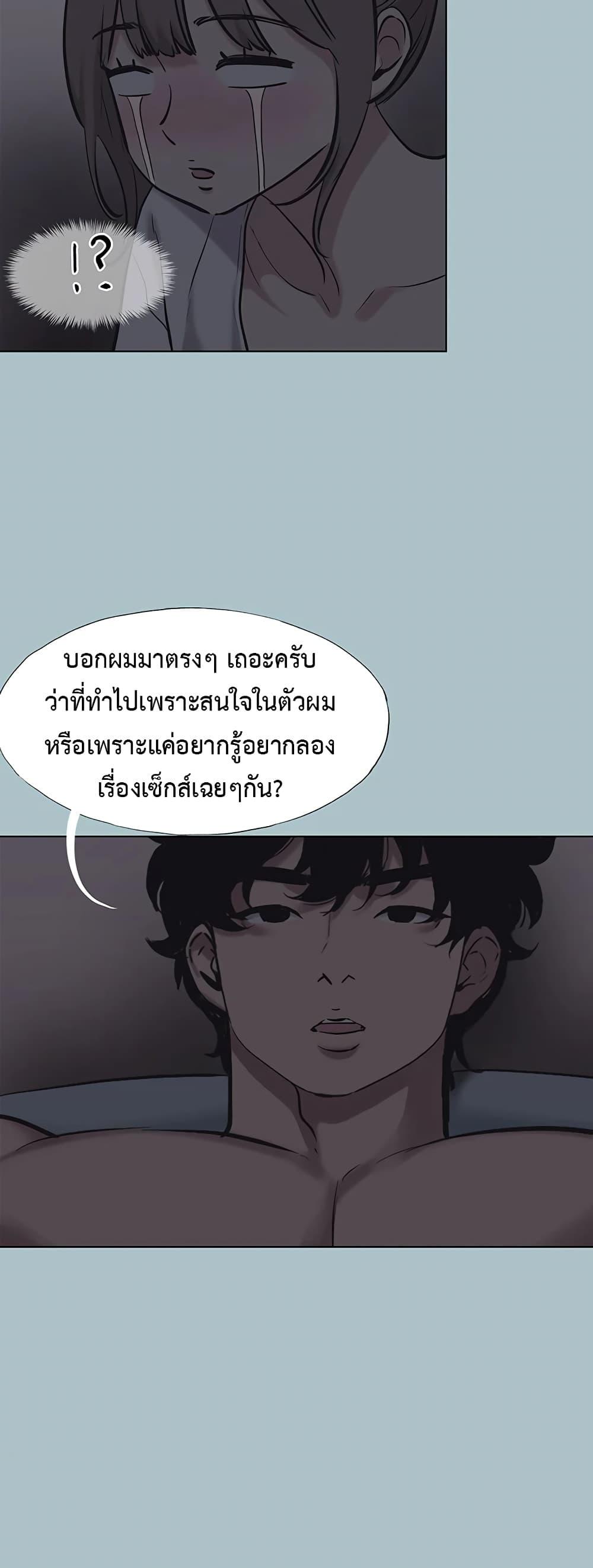 Doujin-Lc- อ่าน โดจิน มังฮวา เกาหลี ญี่ปุ่น จีน แปลไทย Sorry I Have ตอนที่ 1 2 3 4 5 6 7 8 9 10 11 12 13 14 ฟรี ไม่มีโฆษณา อ่าน โดจิน Manhwa เกาหลี ญี่ปุ่น จีน เรามีครบ คัดมาให้เน้นๆ โดจิน 18+ รับประกันความฟินโดย  Doujin Lc
