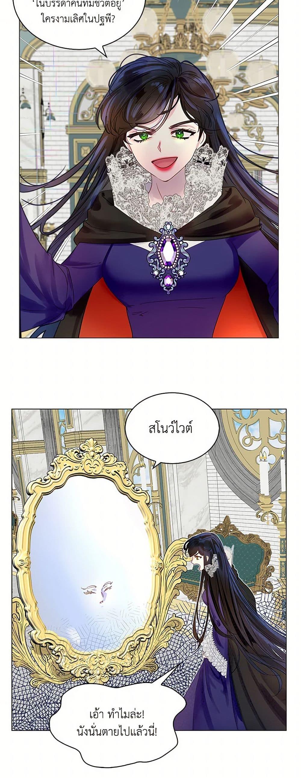 Manga-lc-com อ่านมังงะ อ่านการ์ตูน ออนไลน์ ฟรี Miss Not-So Sidekick ตอนที่ 1 2 3 4 5 6 7 8 9 10 11 12 13 14 ฟรี ไม่มีโฆษณา Manga-lc - อ่าน มังงะ อ่าน การ์ตูน ออนไลน์ อ่านมังงะ ฟรี