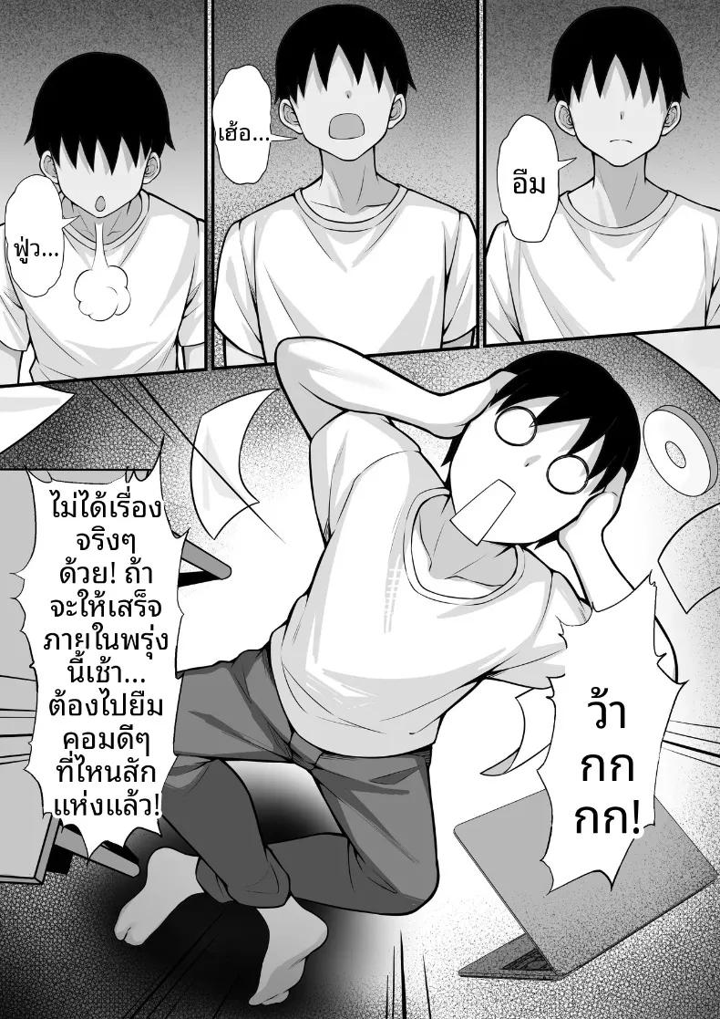 Doujin-Lc- อ่าน โดจิน มังฮวา เกาหลี ญี่ปุ่น จีน แปลไทย เรื่องวุ่นวายในร้านเน็ต (Hakutamayu) ตอนที่ 1 2 3 4 5 6 7 8 9 10 11 12 13 14 ฟรี ไม่มีโฆษณา อ่าน โดจิน Manhwa เกาหลี ญี่ปุ่น จีน เรามีครบ คัดมาให้เน้นๆ โดจิน 18+ รับประกันความฟินโดย  Doujin Lc