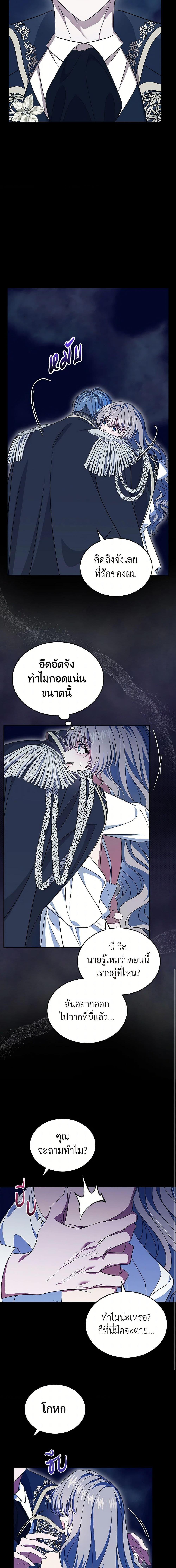 Manga-lc-com อ่านมังงะ อ่านการ์ตูน ออนไลน์ ฟรี I Stole the Heroine’s First Love ตอนที่ 1 2 3 4 5 6 7 8 9 10 11 12 13 14 ฟรี ไม่มีโฆษณา Manga-lc - อ่าน มังงะ อ่าน การ์ตูน ออนไลน์ อ่านมังงะ ฟรี