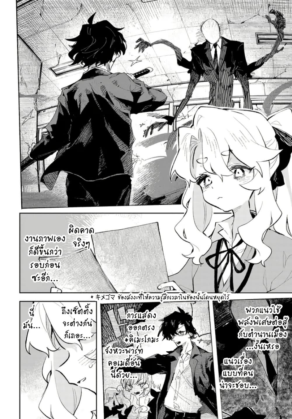 Manga-lc-com อ่านมังงะ อ่านการ์ตูน ออนไลน์ ฟรี Kimi no Love wo Misetekure! ตอนที่ 1 2 3 4 5 6 7 8 9 10 11 12 13 14 ฟรี ไม่มีโฆษณา Manga-lc - อ่าน มังงะ อ่าน การ์ตูน ออนไลน์ อ่านมังงะ ฟรี