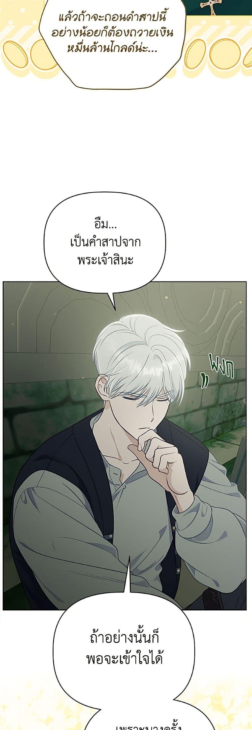 Manga-lc-com อ่านมังงะ อ่านการ์ตูน ออนไลน์ ฟรี A Transmigrator’s Privilege ตอนที่ 1 2 3 4 5 6 7 8 9 10 11 12 13 14 ฟรี ไม่มีโฆษณา Manga-lc - อ่าน มังงะ อ่าน การ์ตูน ออนไลน์ อ่านมังงะ ฟรี