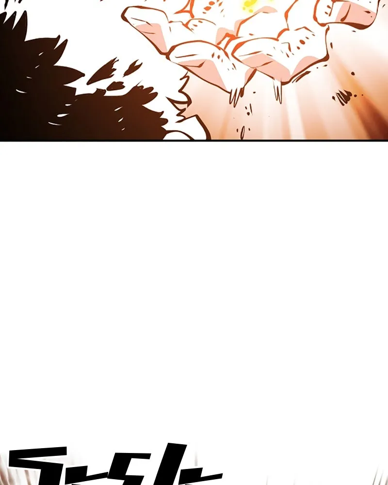 Player ตอนที่ 96 รูปที่ 127