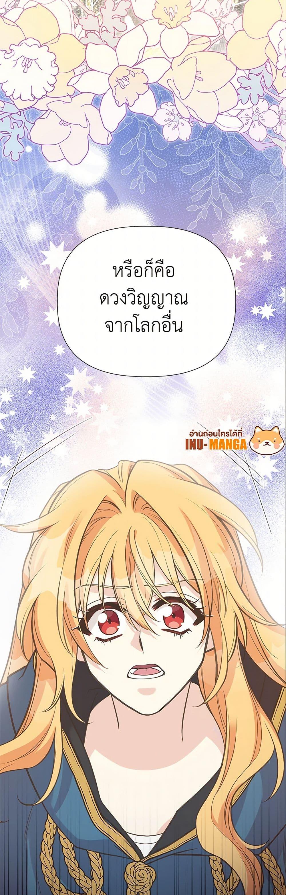 Manga-lc-com อ่านมังงะ อ่านการ์ตูน ออนไลน์ ฟรี My Sister Picked up the Male Lead ตอนที่ 1 2 3 4 5 6 7 8 9 10 11 12 13 14 ฟรี ไม่มีโฆษณา Manga-lc - อ่าน มังงะ อ่าน การ์ตูน ออนไลน์ อ่านมังงะ ฟรี