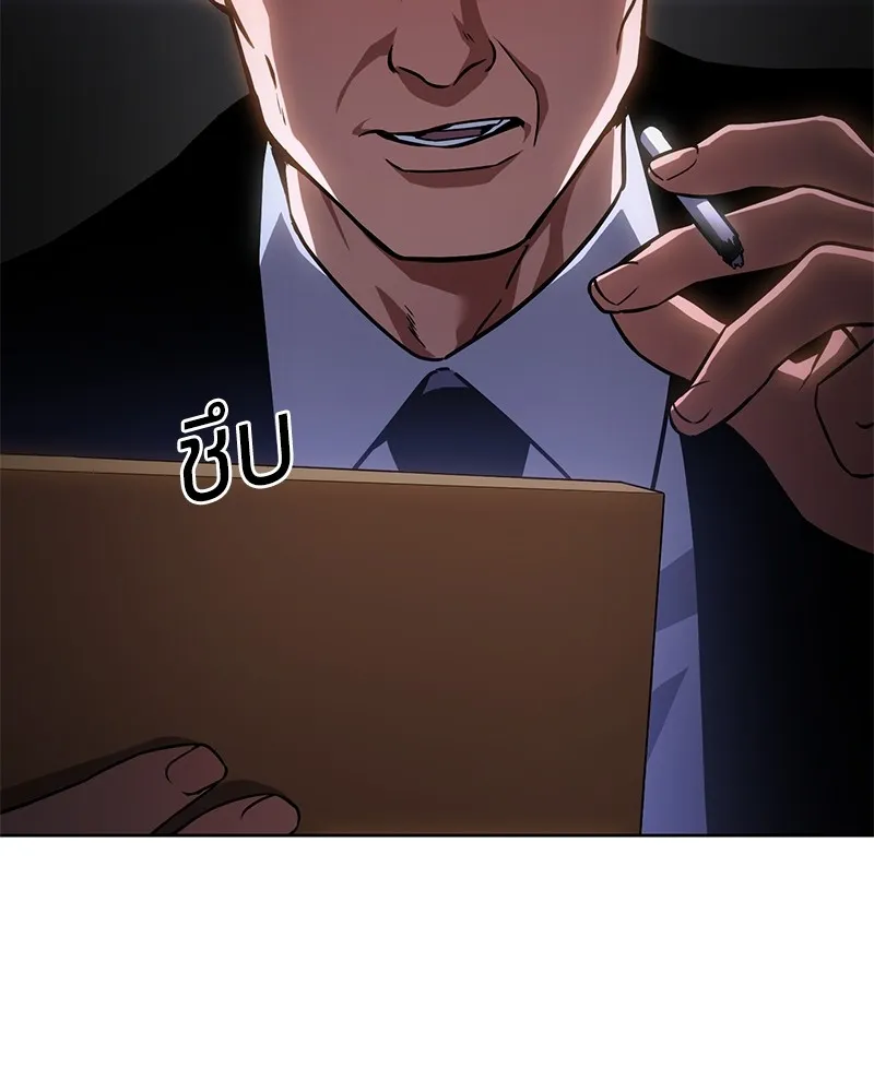 แบคXX ตอนที่ 13 รูปที่ 50