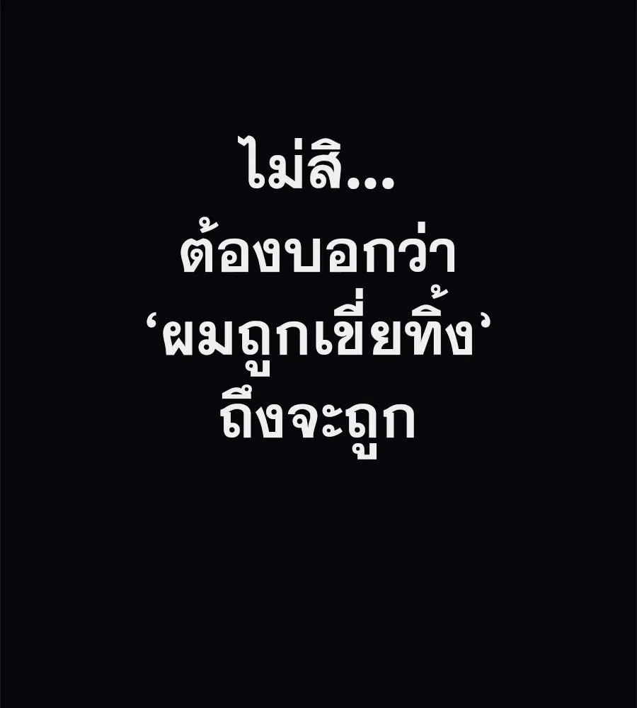 คอลเซ็นเตอร์เปลี่ยนชีวิต ตอนที่ 1 'คังจูฮยอก นักแสดงแห่งชาติ รูปที่ 46