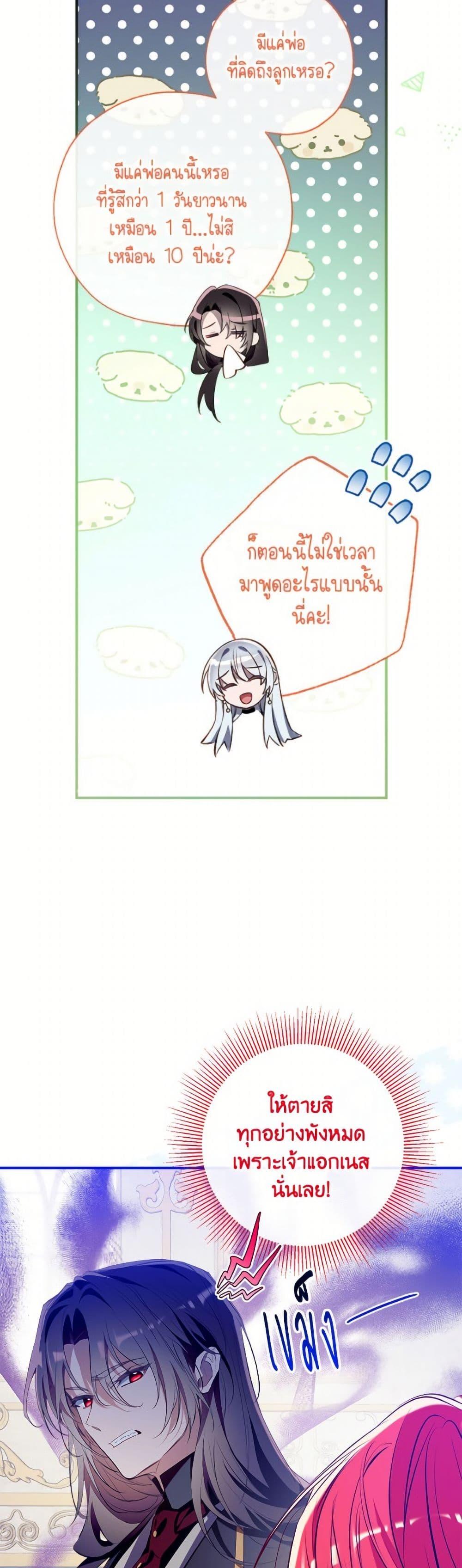 Manga-lc-com อ่านมังงะ อ่านการ์ตูน ออนไลน์ ฟรี Can We Become a Family ตอนที่ 1 2 3 4 5 6 7 8 9 10 11 12 13 14 ฟรี ไม่มีโฆษณา Manga-lc - อ่าน มังงะ อ่าน การ์ตูน ออนไลน์ อ่านมังงะ ฟรี