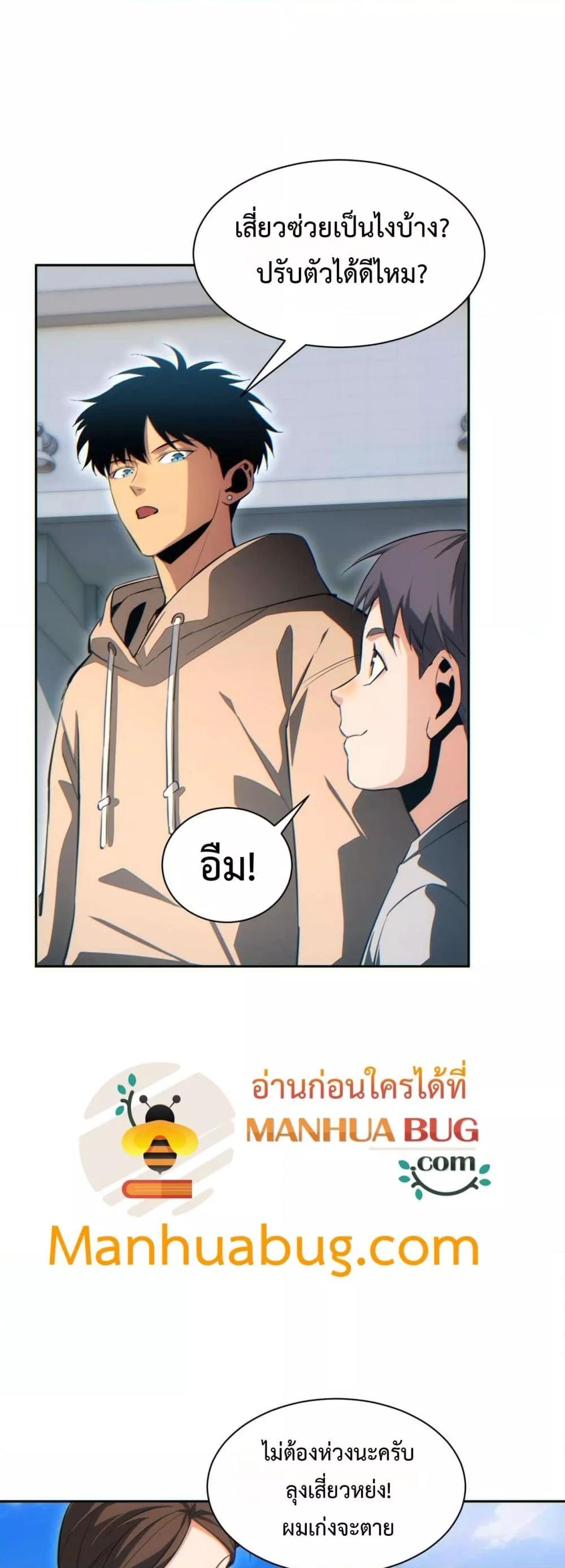 Manga-lc-com อ่านมังงะ อ่านการ์ตูน ออนไลน์ ฟรี Rebirthinthe ตอนที่ 1 2 3 4 5 6 7 8 9 10 11 12 13 14 ฟรี ไม่มีโฆษณา Manga-lc - อ่าน มังงะ อ่าน การ์ตูน ออนไลน์ อ่านมังงะ ฟรี